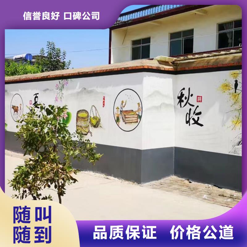 背景墙彩绘手绘墙画公司