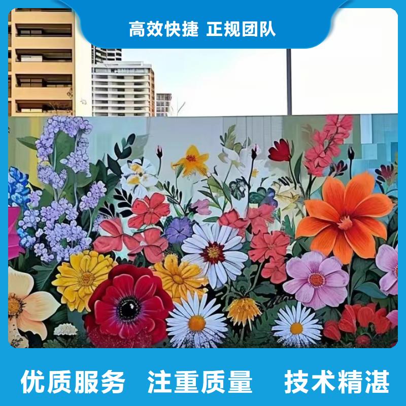 墙面彩绘墙体手绘壁画师团队