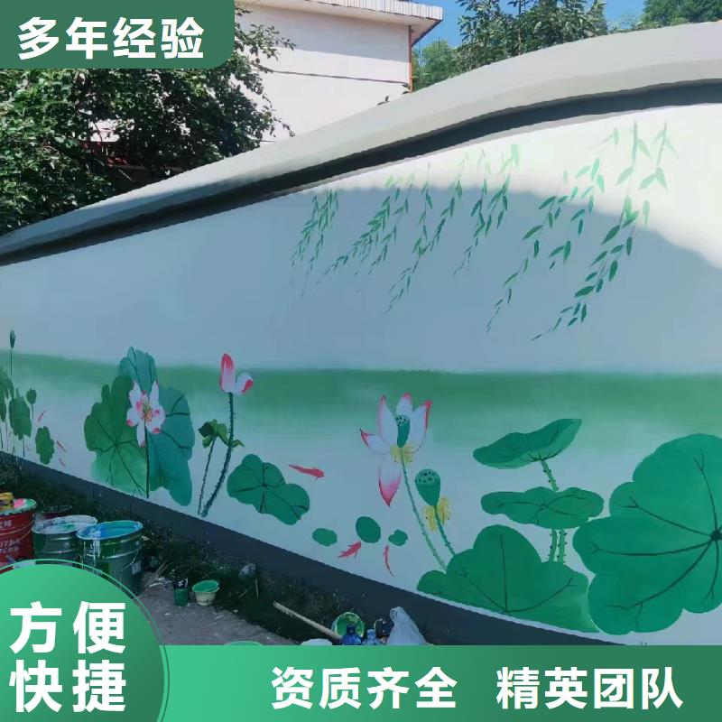 乡村振兴墙绘彩绘壁画公司