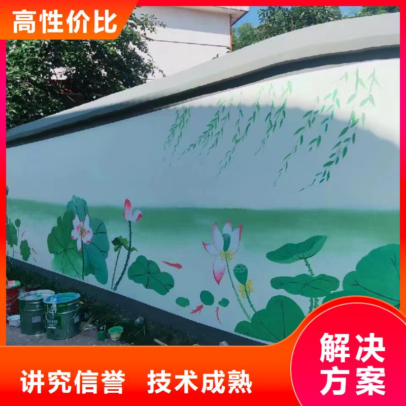 外墙彩绘手绘墙绘画涂鸦团队