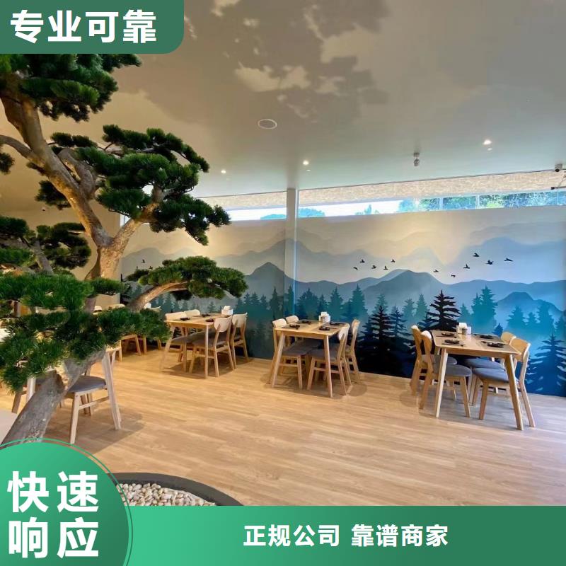 外墙彩绘手绘壁画团队