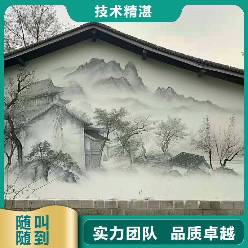 墙绘壁画墙体彩绘涂鸦公司