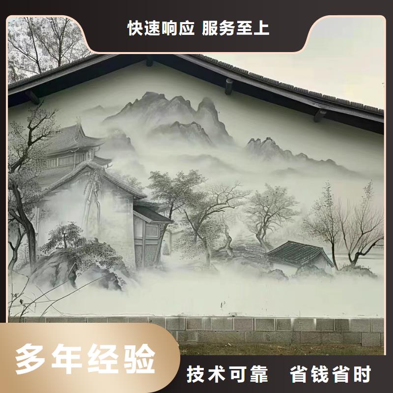 涂鸦壁画彩绘手绘墙工作室