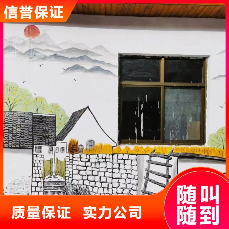 绵阳安县梓潼墙绘墙体彩绘壁画公司