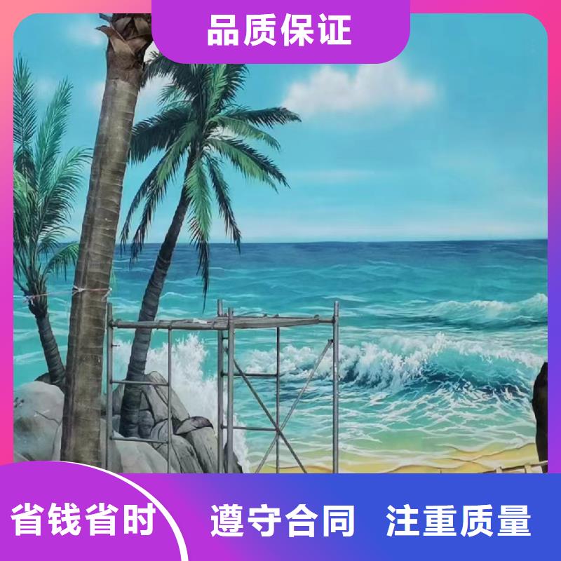 墙绘手绘墙彩绘涂鸦公司