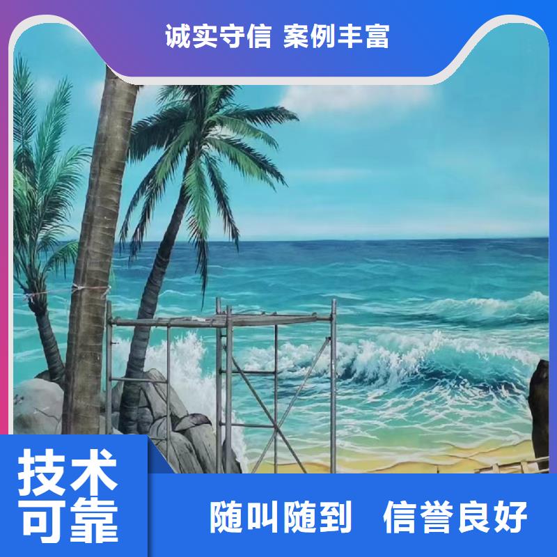 衡阳耒阳常宁乡村墙绘手绘墙绘画工作室