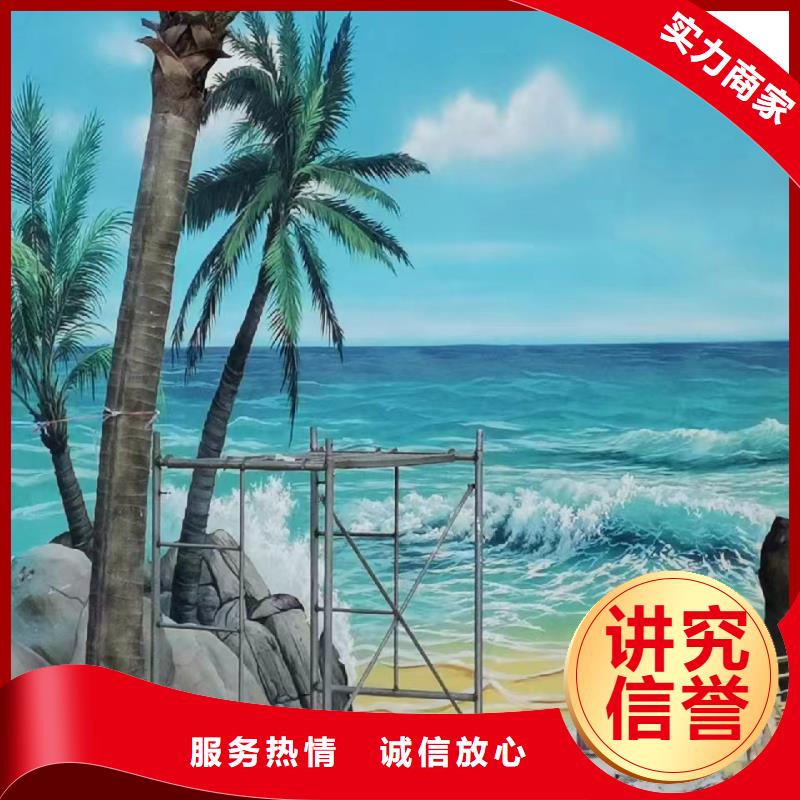 文化墙彩绘手绘墙绘画团队