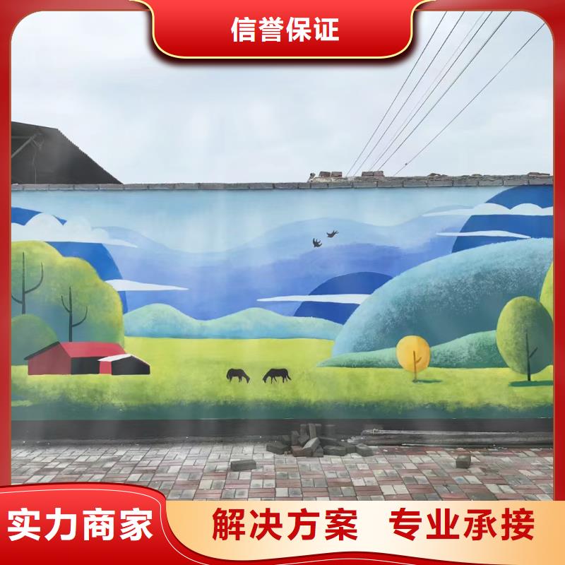 壁画彩绘手绘涂鸦绘画团队