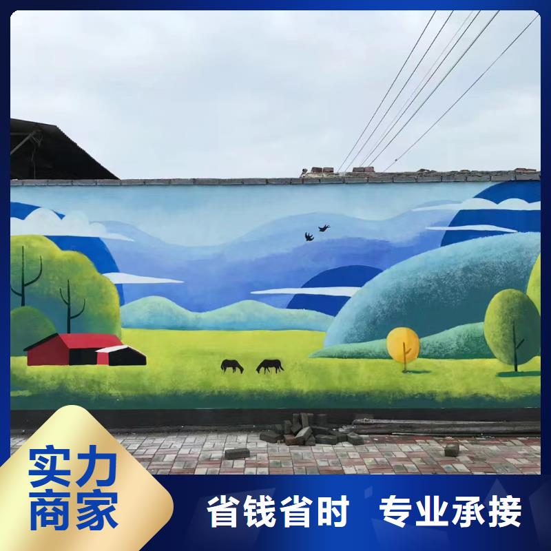 墙体手绘墙面绘画涂鸦团队