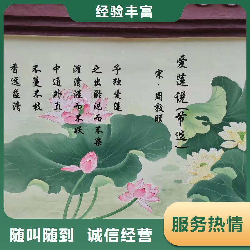 壁画师彩绘手绘墙绘画工作室