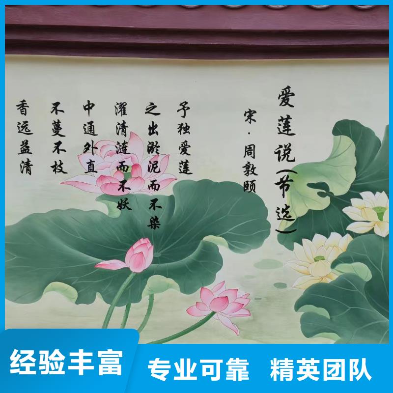 外墙彩绘手绘墙绘画涂鸦公司