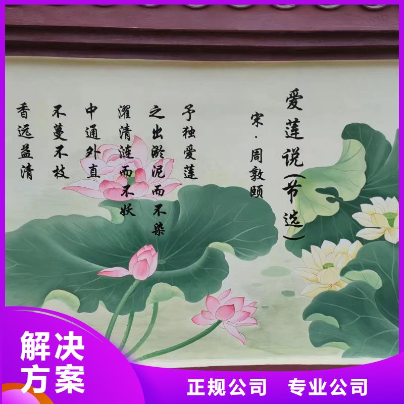 地面游戏彩绘手绘涂鸦团队