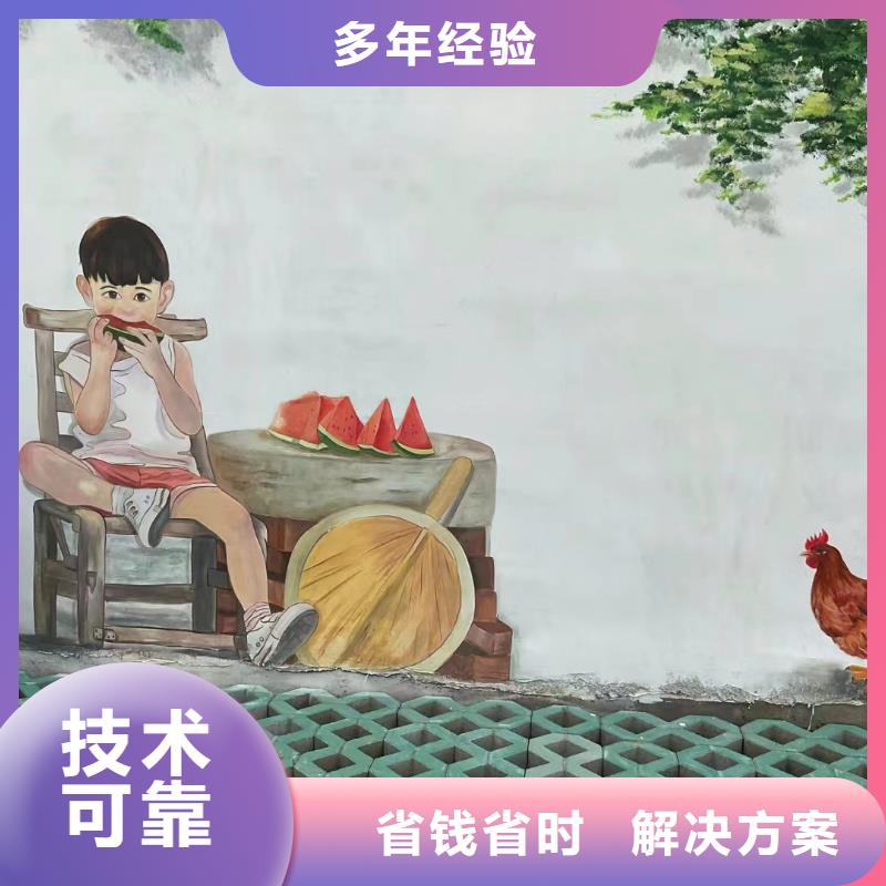 乡村振兴彩绘手绘墙绘公司团队