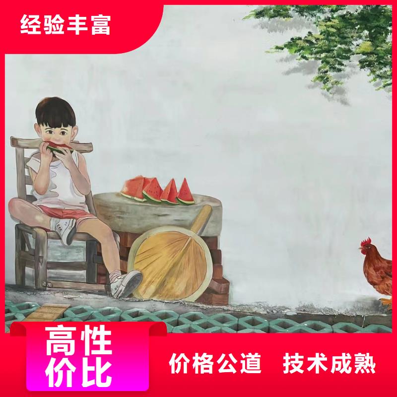 韶关景墙彩绘手绘涂鸦绘画公司