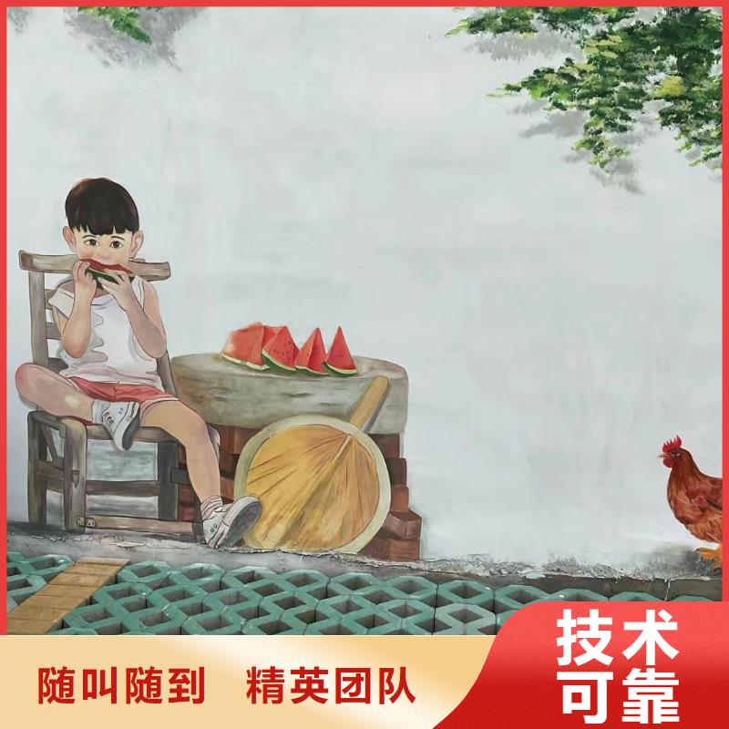 資陽(yáng)墻繪墻體彩繪壁畫藝術(shù)創(chuàng)作