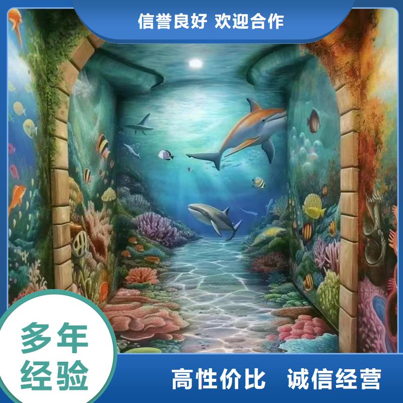 长沙艺术墙绘壁画手绘墙公司