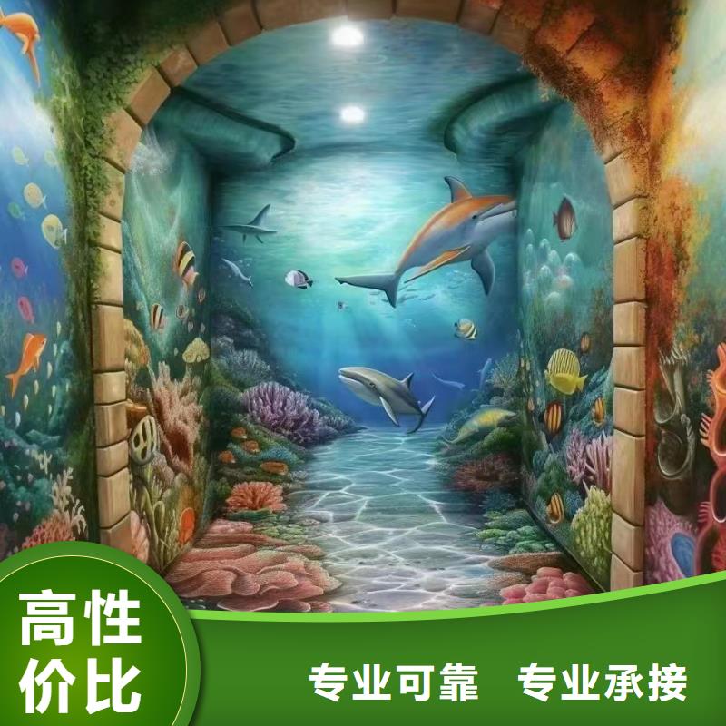 墙面绘画墙体绘画壁画公司团队