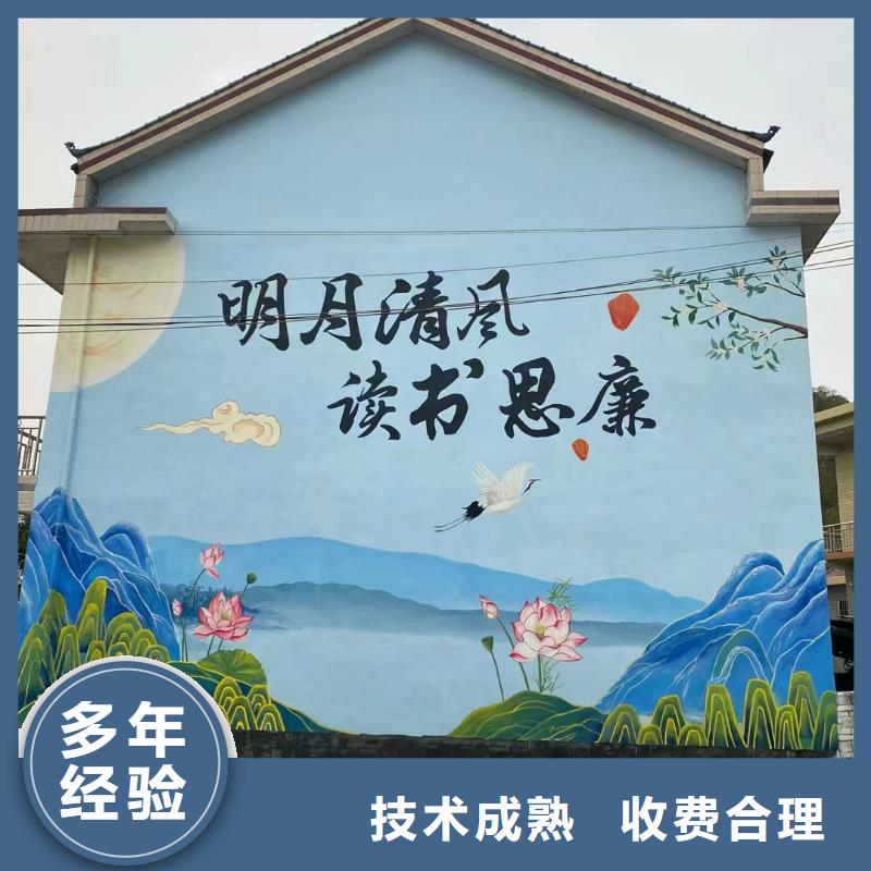 瓷砖标识牌界碑团队