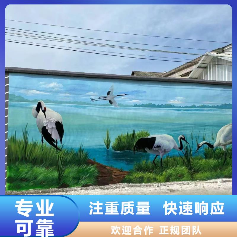 壁画彩绘手绘涂鸦绘画团队