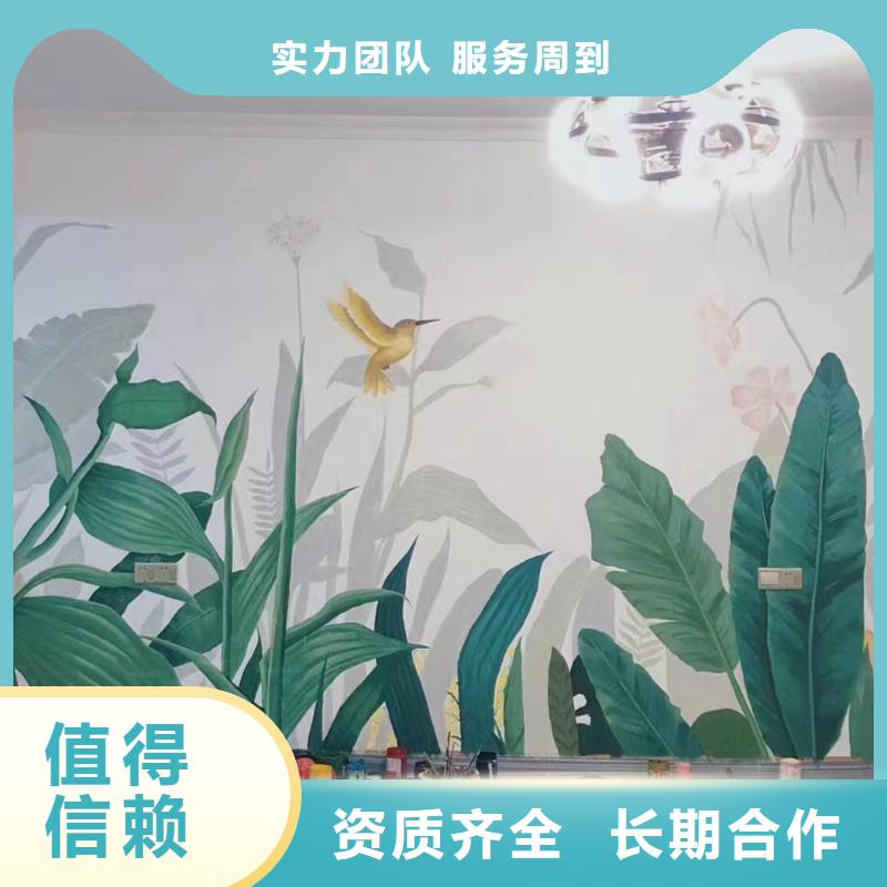 艺术涂鸦彩绘手绘壁画工作室