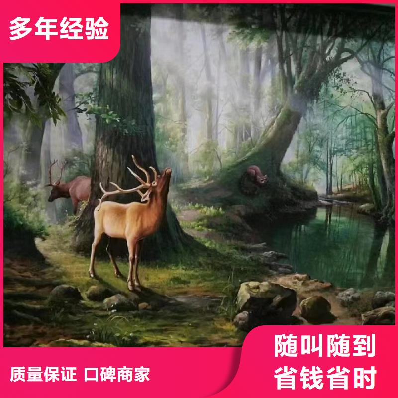 文化墙彩绘手绘墙绘工作室