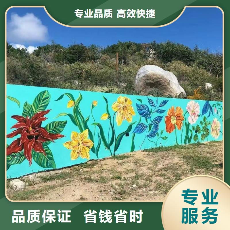 瓷砖标识牌界碑团队