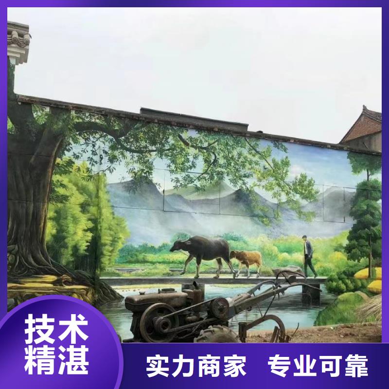 壁画彩绘手绘涂鸦绘画团队
