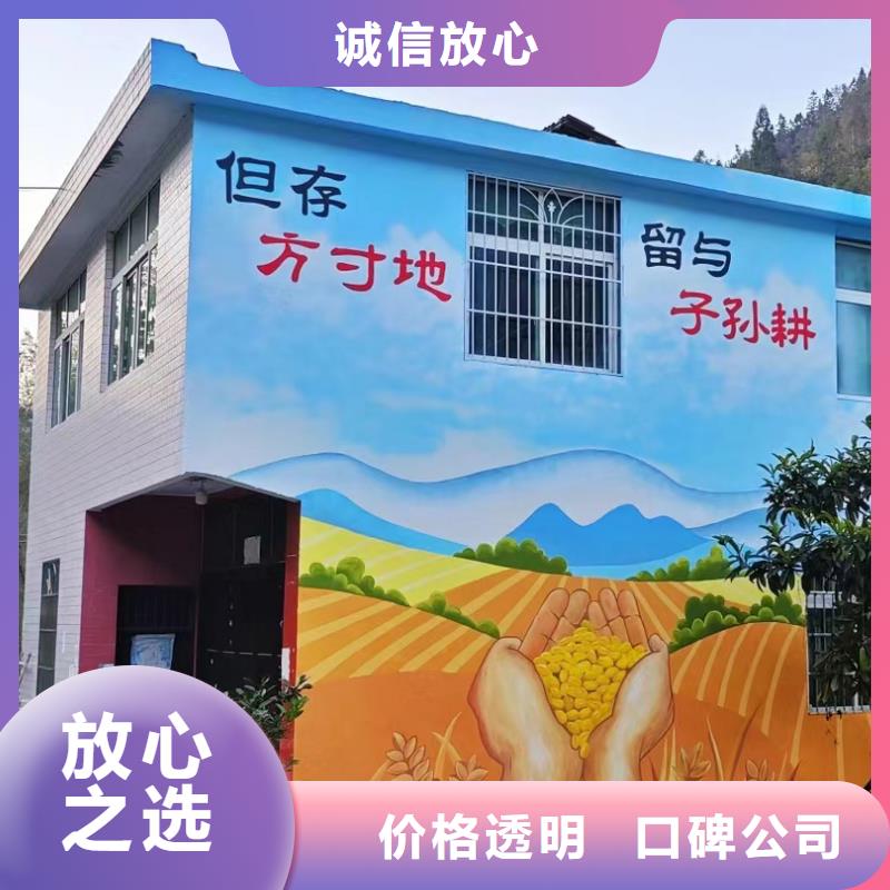 背景墙彩绘手绘墙画公司