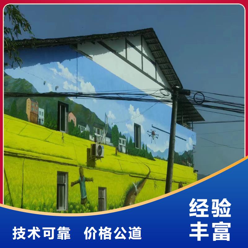 浮雕壁画彩绘手绘墙绘团队