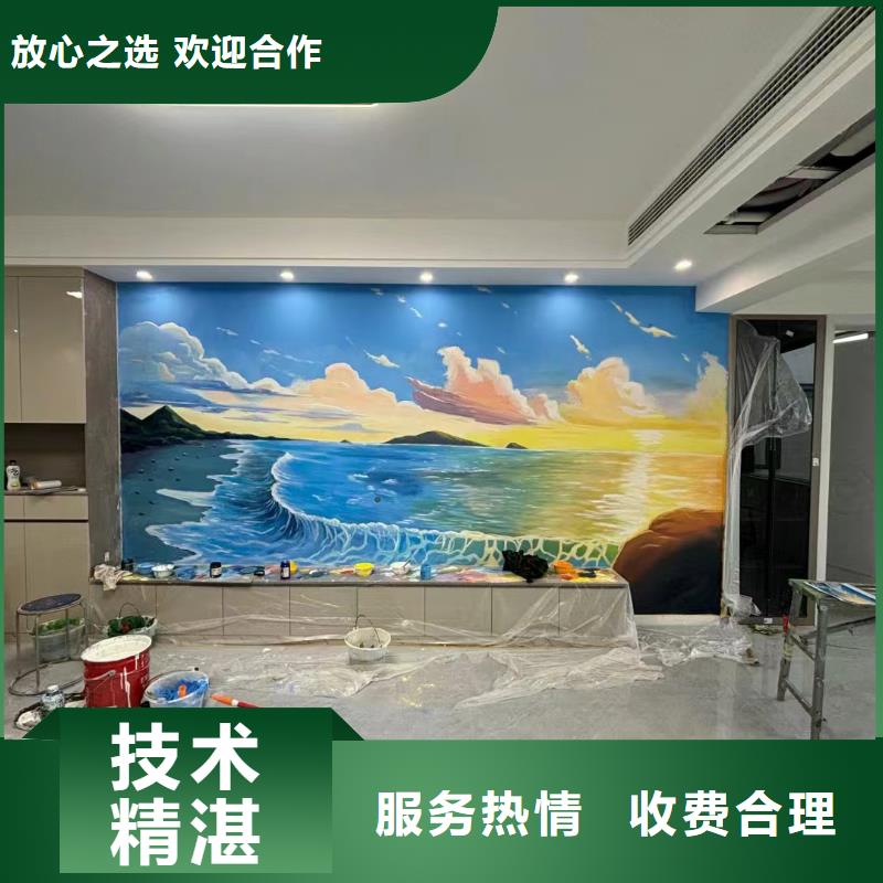 龙岩连城漳平墙绘墙体彩绘壁画团队