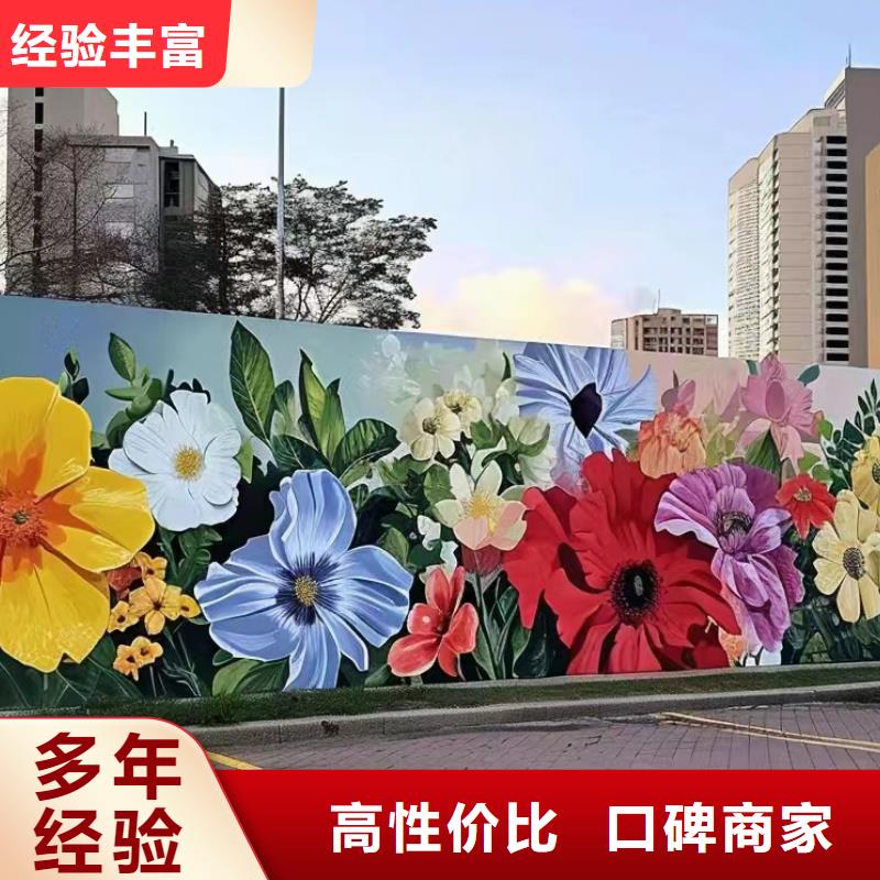 墙面彩绘墙体手绘壁画师公司