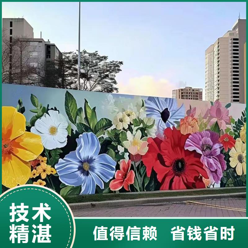 美丽乡村彩绘手绘墙绘团队