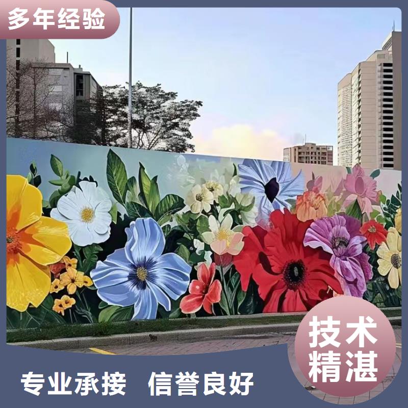 文化墙彩绘手绘墙绘工作室