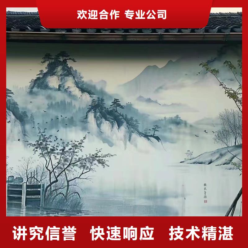 墙体手绘墙面绘画涂鸦团队