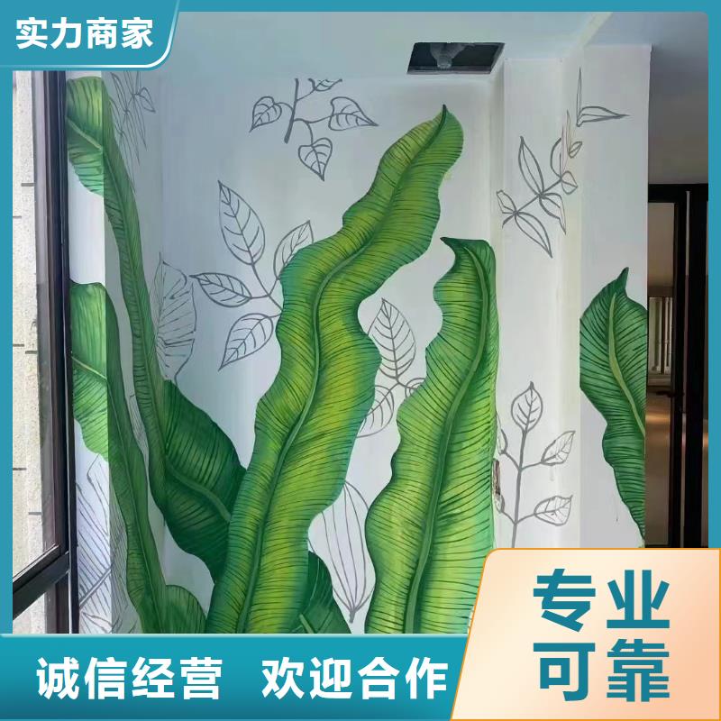 衡阳衡南衡山壁画彩绘手绘墙绘画工作室