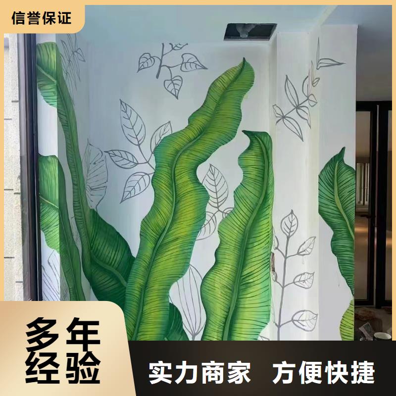 文化墙彩绘手绘墙绘公司