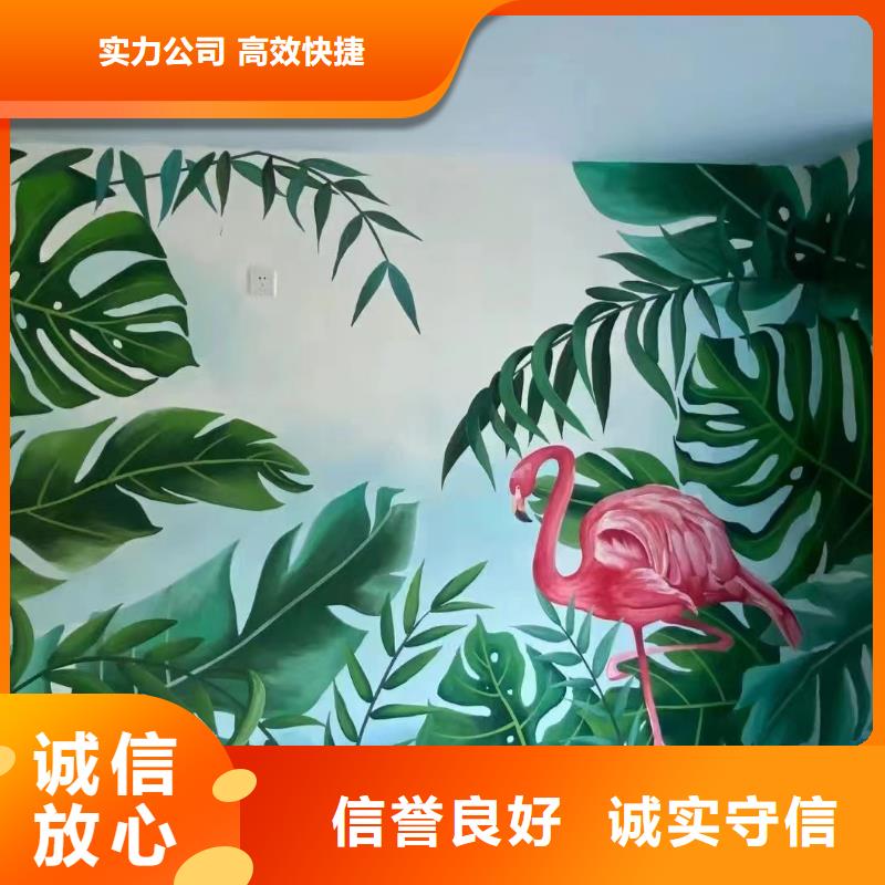 乡村振兴墙绘彩绘壁画工作室
