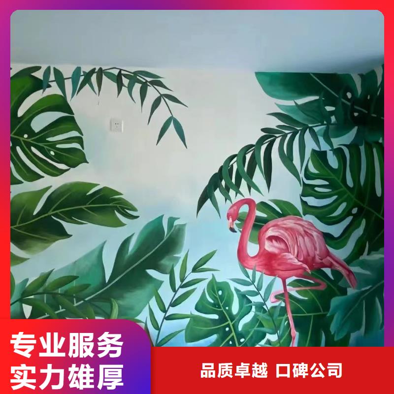 墙面彩绘墙体手绘壁画师团队