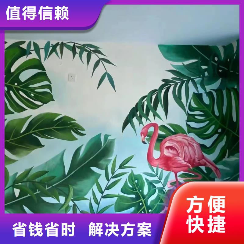 南京墙面美化彩绘手绘墙绘画公司