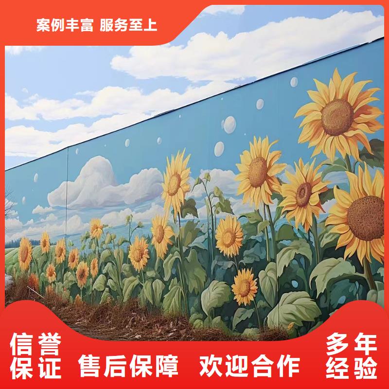 珠海文化墙彩绘手绘壁画公司