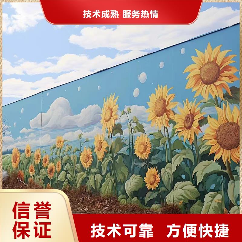 地面游戏彩绘手绘涂鸦团队