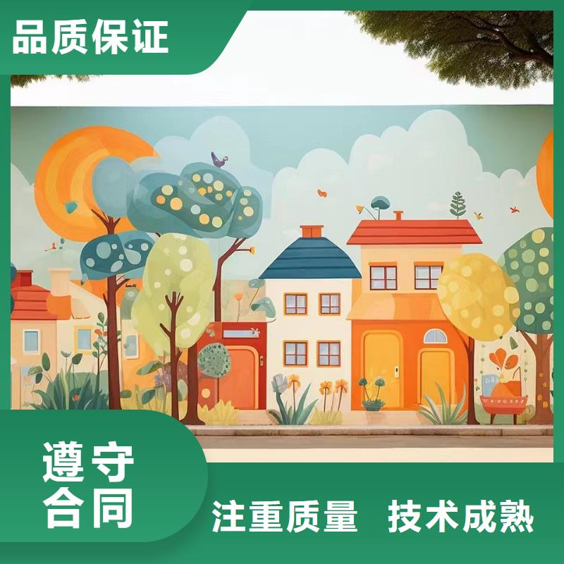 新农村彩绘墙绘手绘工作室