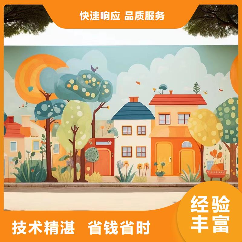 定安县墙体彩绘墙面彩绘手绘公司