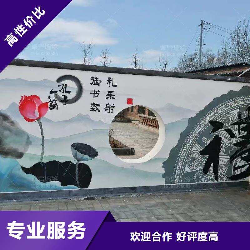 墙绘壁画墙体彩绘涂鸦工作室
