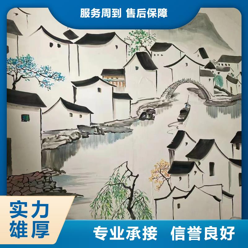乡村振兴墙绘手绘墙彩绘工作室