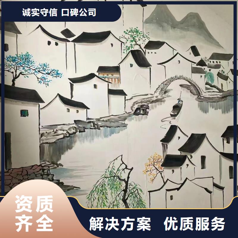 手绘壁画彩绘涂鸦画创作团队