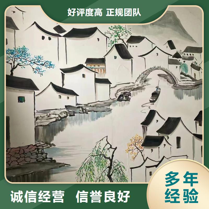 墙体手绘墙面绘画涂鸦团队