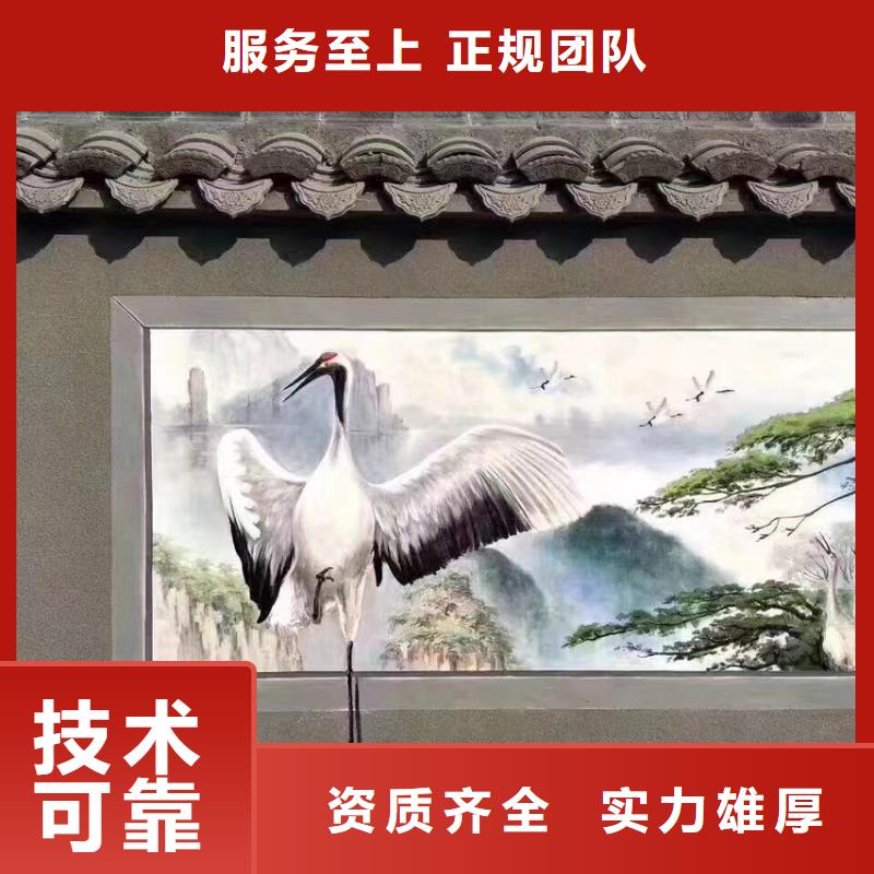 外墙彩绘手绘墙绘工作室