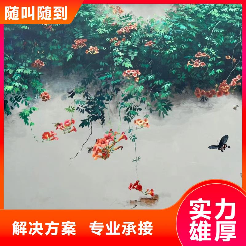 艺术墙彩绘手绘墙绘专业公司