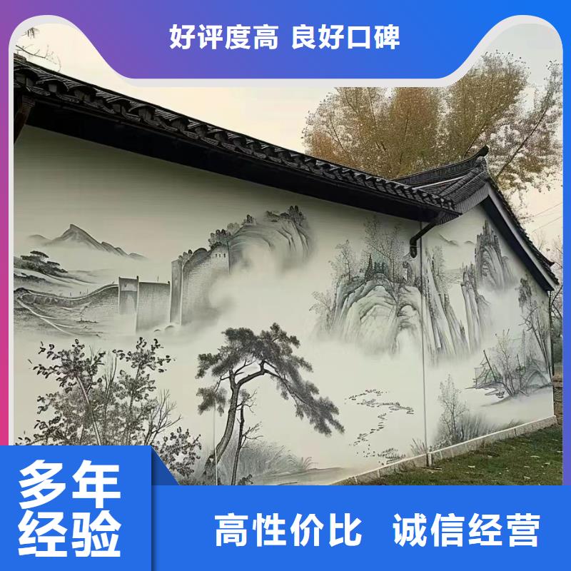 墙绘壁画墙体彩绘涂鸦工作室